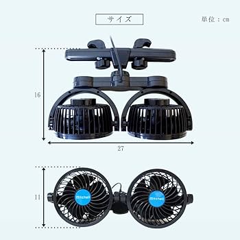 Amazon.co.jp: 車載扇風機 ツインファン ヘッドレスト 後席専用